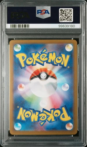PSA 10 LOUDRED JPN AR